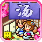 温泉物语中文正版 v3.01 温泉物语中文正版 v3.01