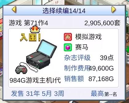 开罗游戏发展国汉化版
