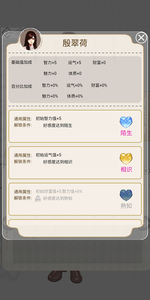 海王重生模拟官方版 v1.0.19