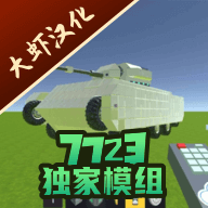 科技创造沙盒正版 v0.106.974