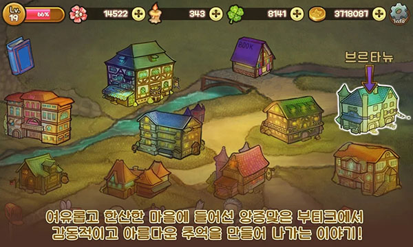 你好精品店安卓版 v1.0.48