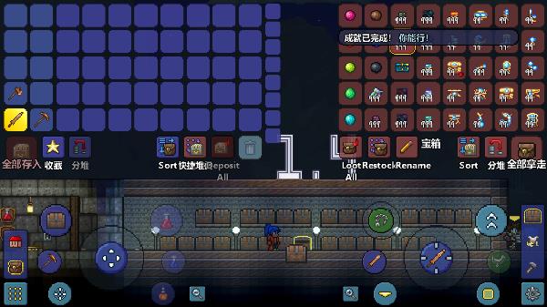 terraria中文官方版 v1.4.4.9.2