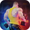 健身模拟器中文版(Fitness Gym)官方正版免费版 v10.3 健身模拟器中文版(Fitness Gym)官方正版免费版 v10.3