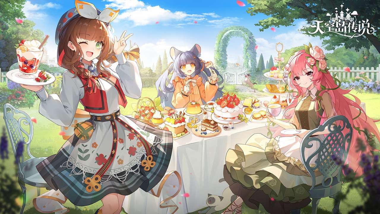 天空岛传说联机版