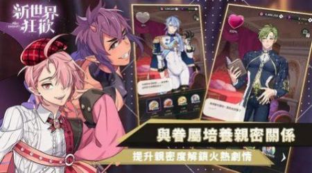 NuCarnival游戏