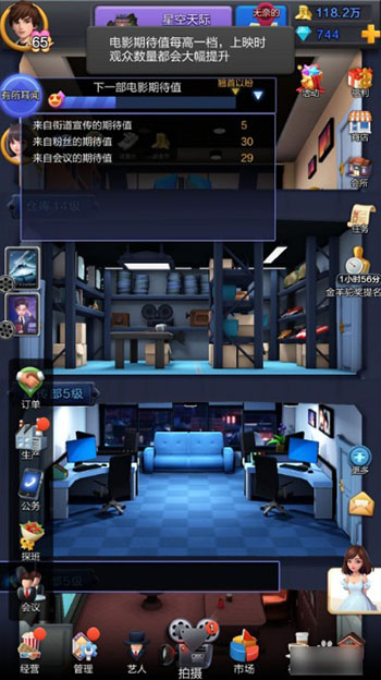 票房大卖王抖音版官方正式版 v2.0.40