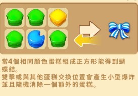 庄园日记中文版(Manor Diary)官网2024最新正版 v0.52.3