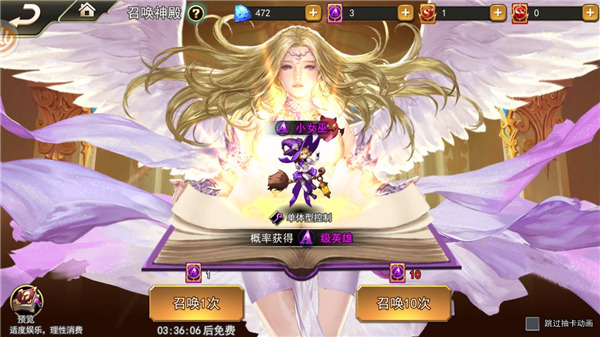 女神联盟2最新版正版 v2.18.5.1