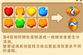 庄园日记中文版(Manor Diary)官网2024最新正版 v0.52.3