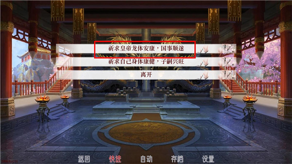 深宫曲官方正版 v0.56