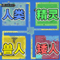 像素种族战争官网2024最新免费正版 v1.0 像素种族战争官网2024最新免费正版 v1.0