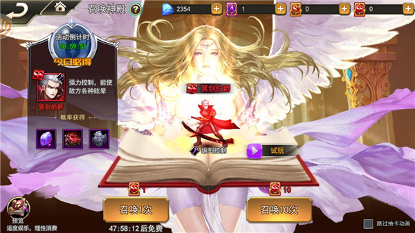 女神联盟2最新版正版 v2.18.5.1