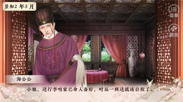 倾凰游戏安卓版 v3.1