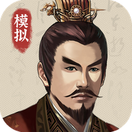 三国人生模拟无限金币最新版 v1.1.1 三国人生模拟无限金币最新版 v1.1.1