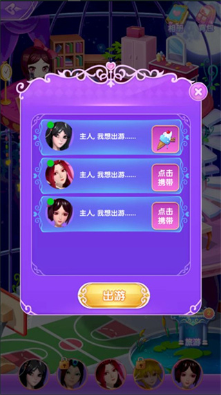 叶罗丽精灵梦正版 v4.4.0