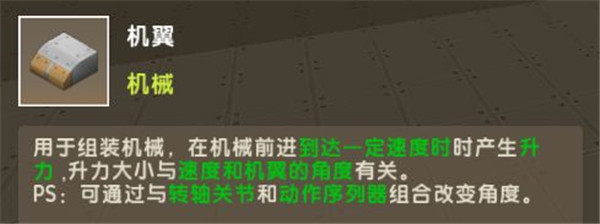 迷你世界不用实名认证最新版官方版 v1.33.10