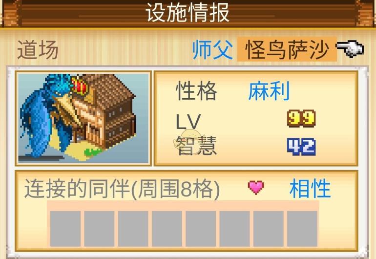 开拓神秘岛正版