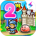 冒险村物语2开罗原版 v1.2.6 冒险村物语2开罗原版 v1.2.6
