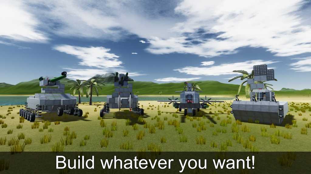 3D沙盒世界安卓版 v1.3.7.6