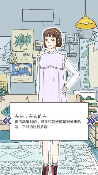 lovin house最新版 v2.8.4