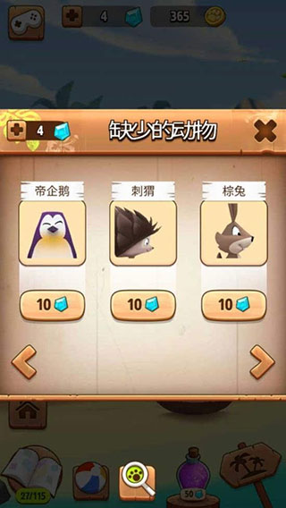 我的汉克狗内置功能菜单版 v2.5.5.1546