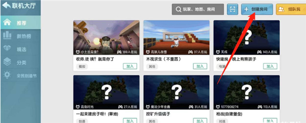 迷你世界老版本0.44.2版本 v0.44.2