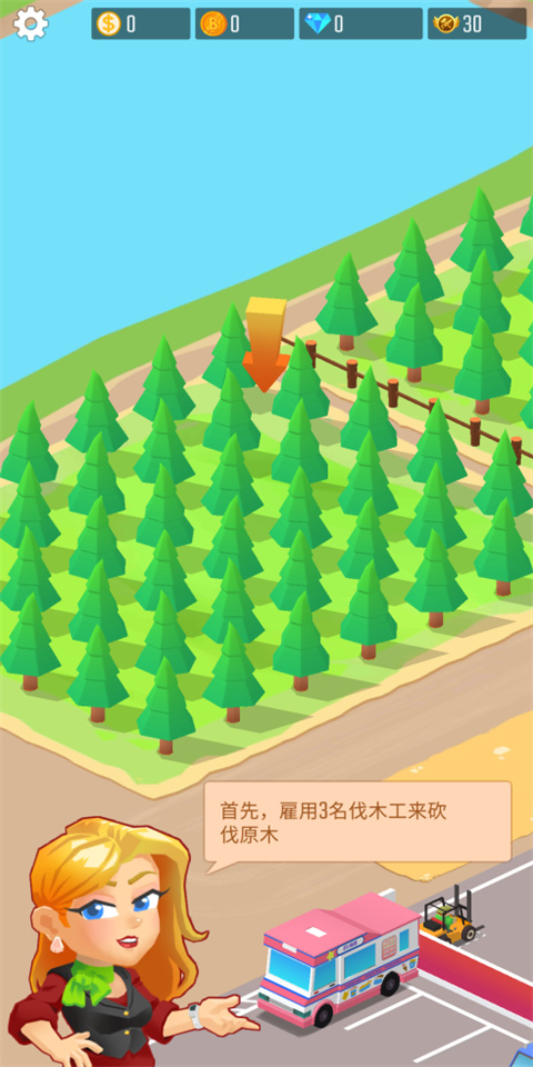 木材公司官方正版(Lumber Inc) v1.9.1