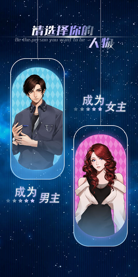 海王重生模拟官方版 v1.0.19