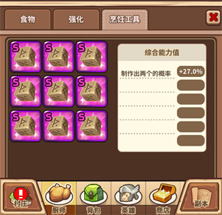 暴食大作战最新版 v1.1.8