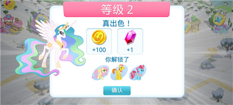 小马宝莉魔法公主正版