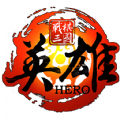 战棋三国英雄游戏手机版 v0.7.1.2 战棋三国英雄游戏手机版 v0.7.1.2