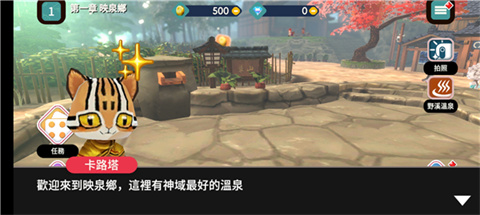 映泉乡正版