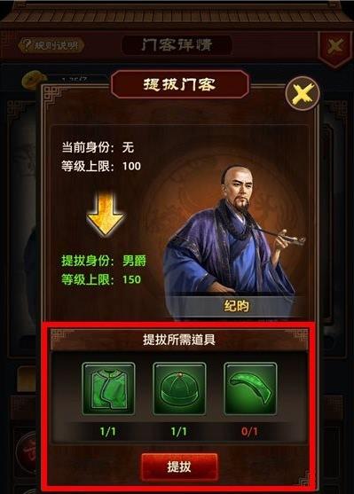 极品芝麻官安卓版 v5.8.01022269