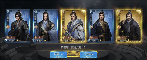 大秦帝国之帝国烽烟OPPO版 v13.2.6