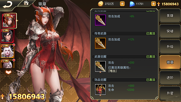 女神联盟2最新版正版 v2.18.5.1