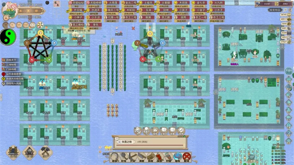 了不起的修仙模拟器手游 v1.1.4