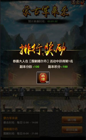 极品芝麻官单机版 v5.5.01032163