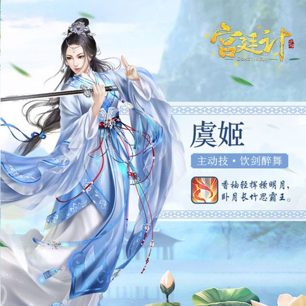 宫廷计手游oppo版官网2024最新正版 v1.5.4