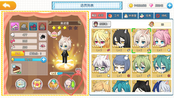 萌猫物语国际版 v1.11.21