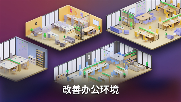 智能手机创造者大亨有限公司内置菜单