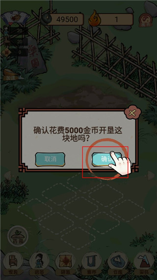 中药铺子官方正版 v202206061