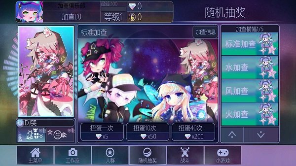 暖暖女孩养成物语游戏下载