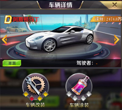 商道高手vivo版 v3.1091