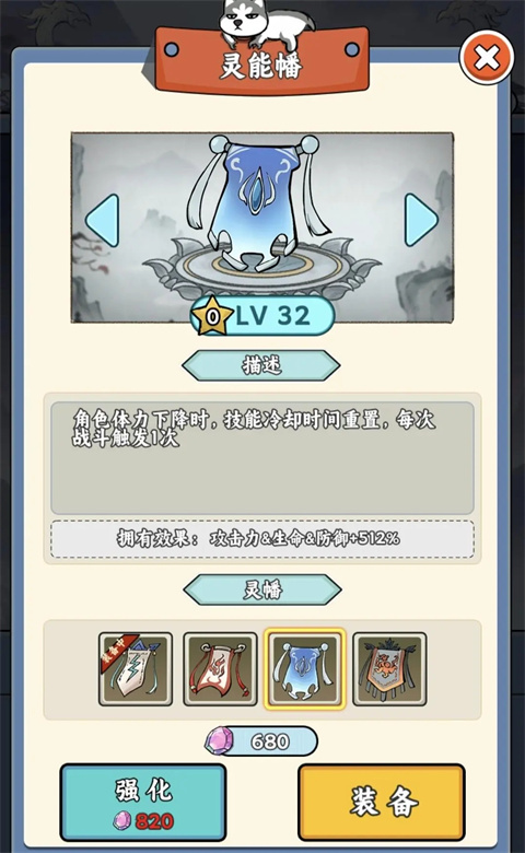 炼丹模拟器官方版 v0.0.31