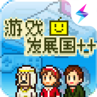 开罗游戏发展国中文版 v2.0.9 开罗游戏发展国中文版 v2.0.9