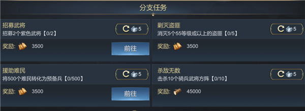 大秦帝国之帝国烽烟OPPO版 v13.2.6