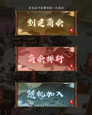 叫我大掌柜测试服手机版 v6.4.0
