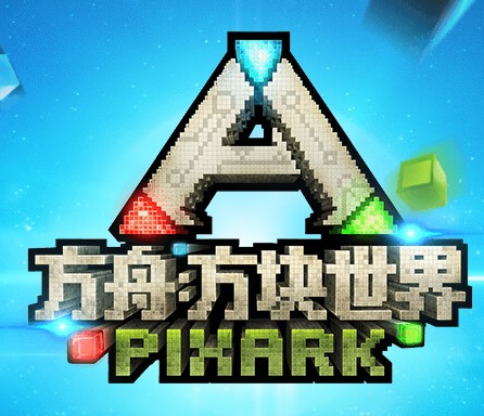 方舟方块世界正版 v3.9.2 方舟方块世界正版 v3.9.2