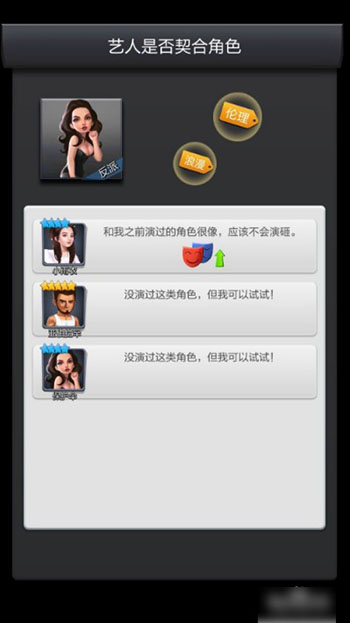 票房大卖王抖音版官方正式版 v2.0.40