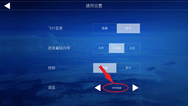 aeroflyfs手游官方版 v20.23.01.28